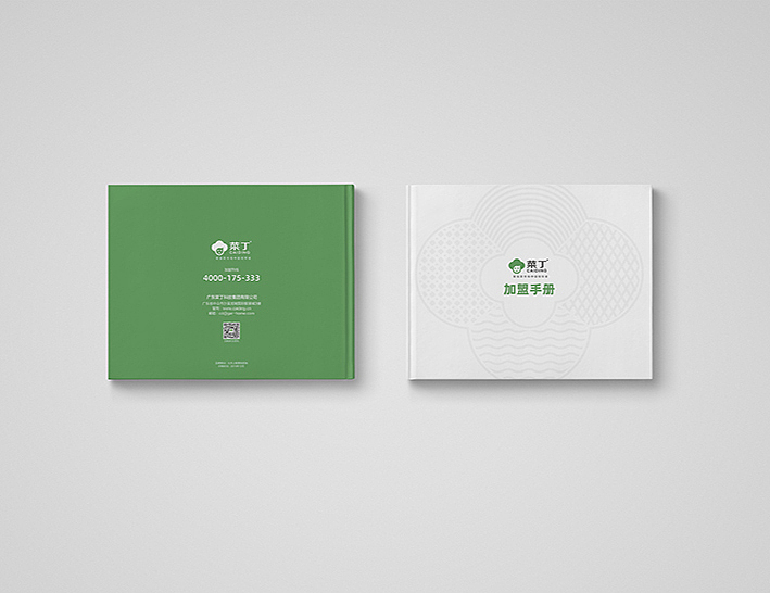 招商画册（图ZMjIyNzMwOTU2） - 书籍/画册 - 站酷设计师木木的石头原创素材 - 站酷ZCOOL