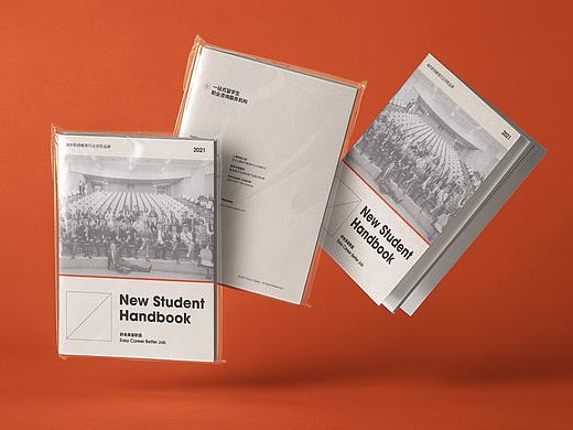 画册丨New Student Handbook