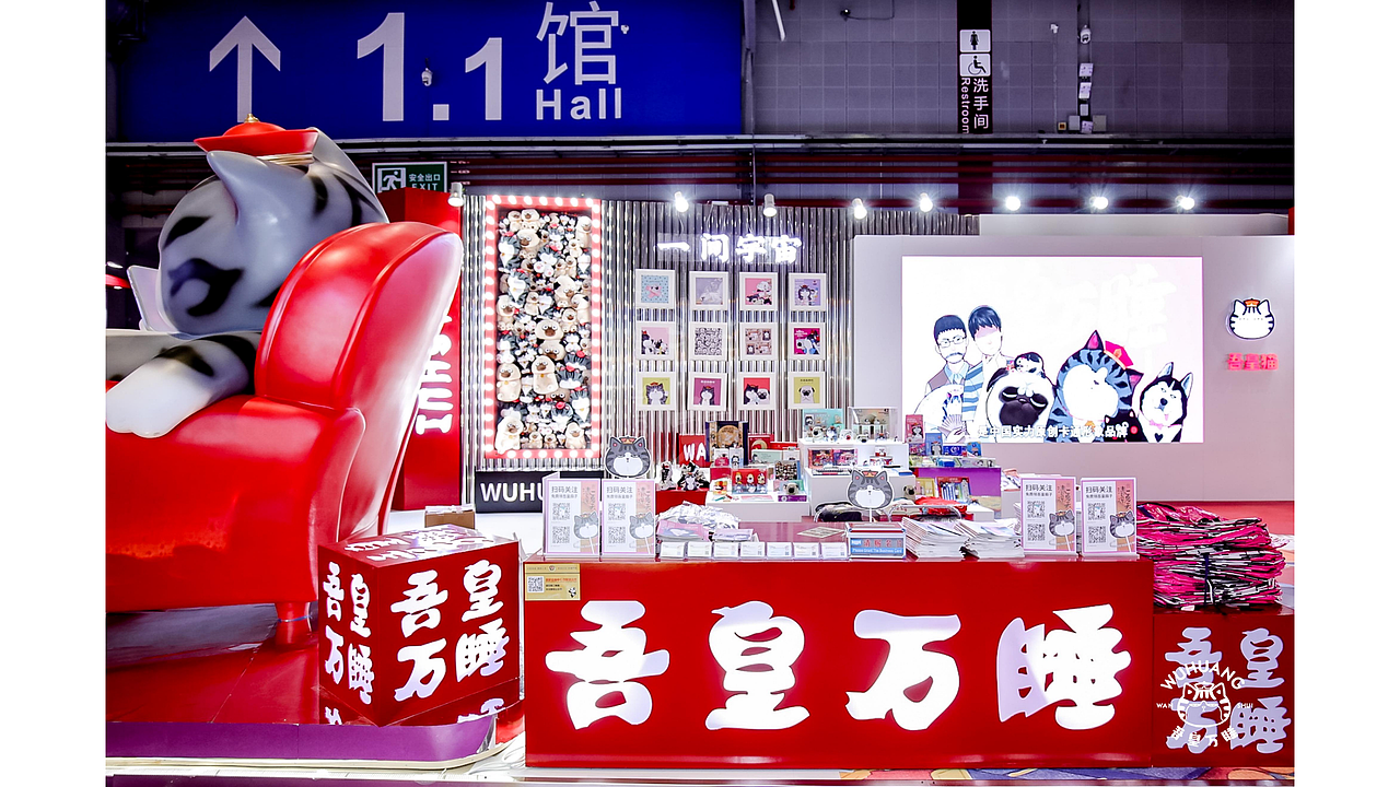 原創(chuàng)：吾皇萬睡2021全球授權(quán)展（上海國展）設(shè)計(jì)方案（圖ZMjgxNzMxOTQw） - 展陳設(shè)計(jì) - 站酷設(shè)計(jì)師非末原創(chuàng)素材 - 站酷ZCOOL