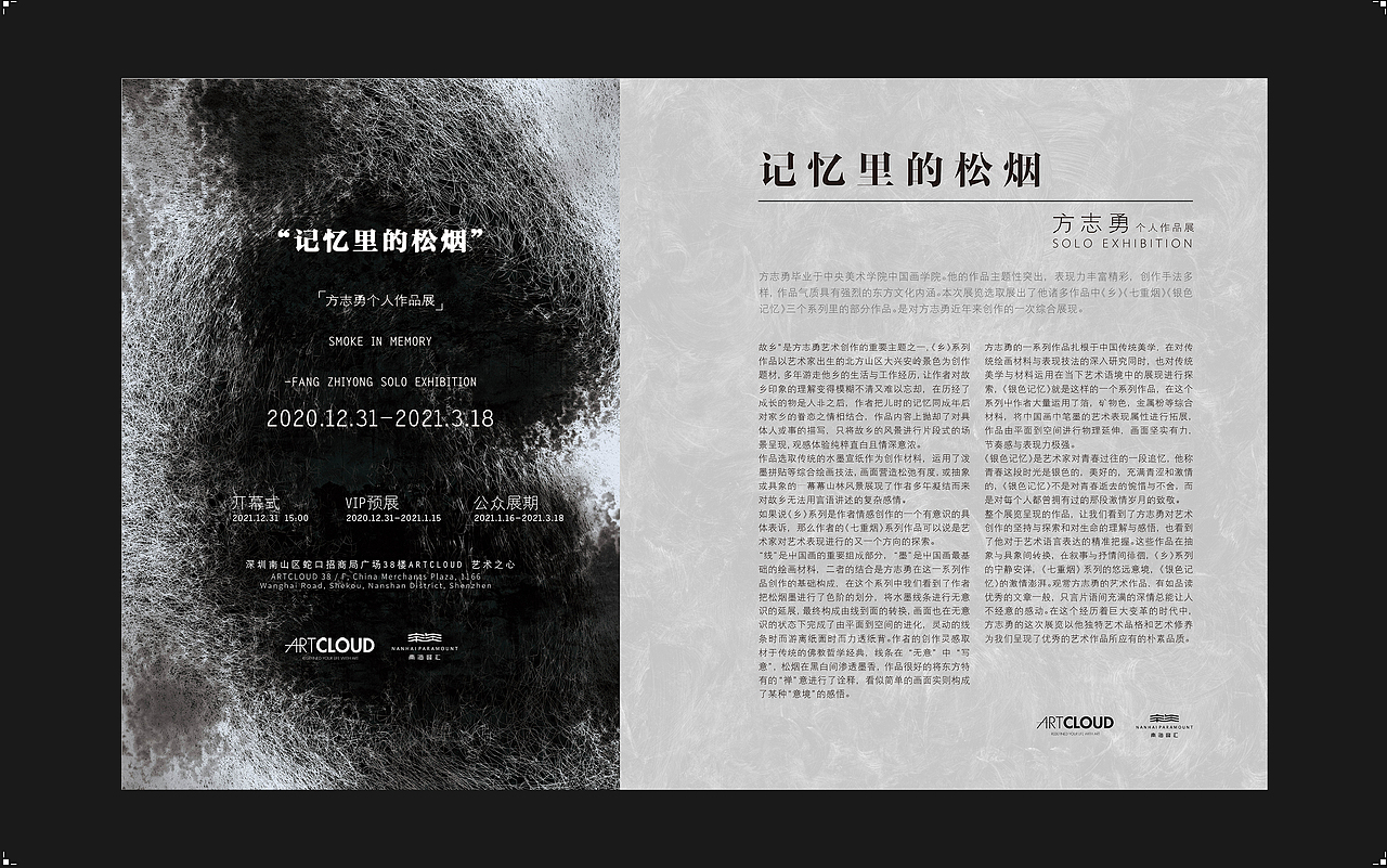 2021丨年度作品集(图ZMjg4NDQ3OTQw) - 其他平面 - 站酷设计师JsonVan原创素材 - 站酷ZCOOL