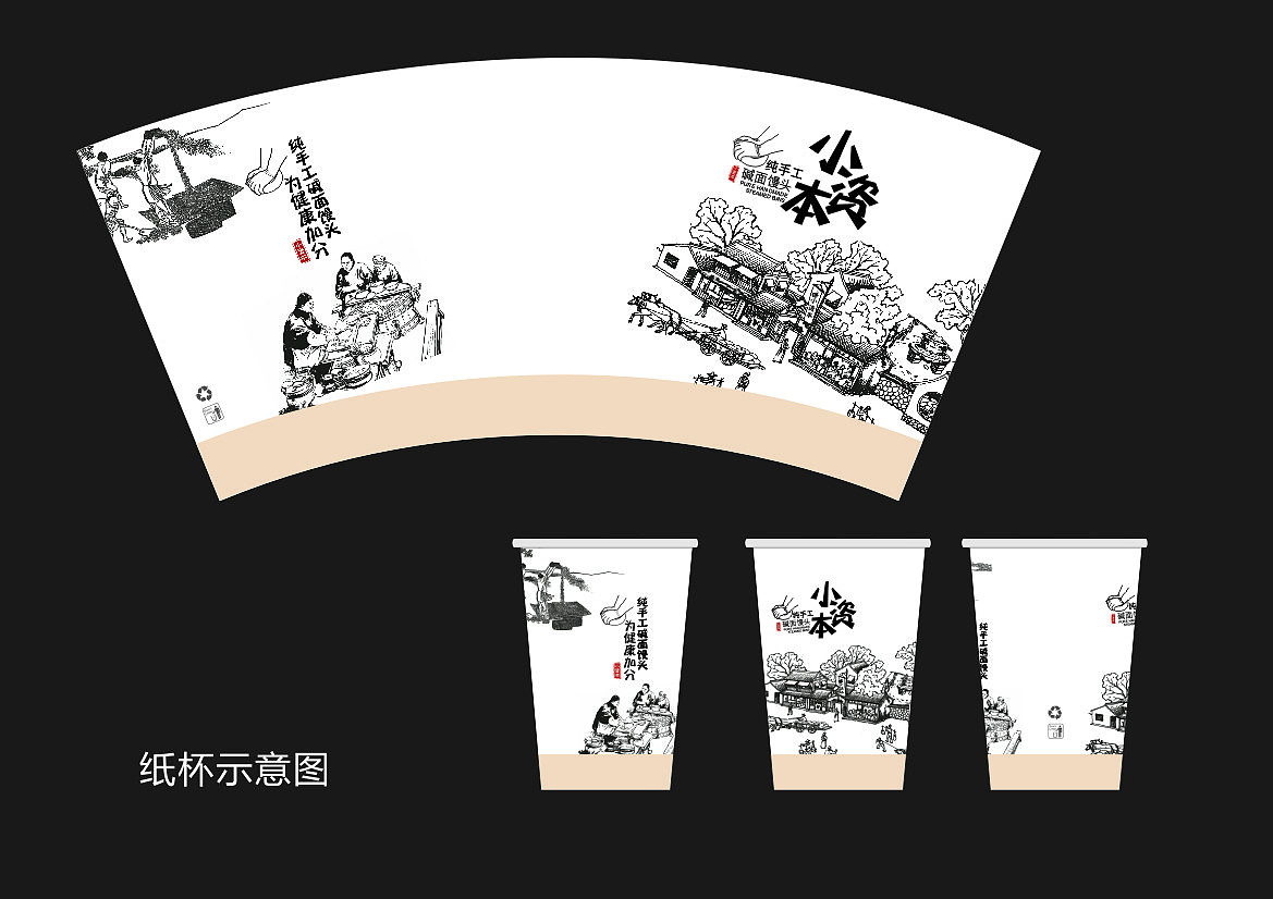 小资本（图ZMjc0NzIxNjg=） - 品牌 - 站酷设计师白纸上涂鸦原创素材 - 站酷ZCOOL