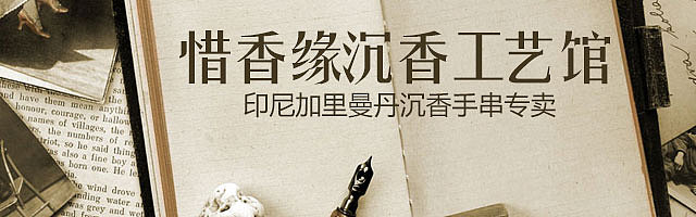 淘宝项目作品合集【手链配饰】（图ZNzEyODIyNjQ=） - 运营设计 - 站酷设计师a898002177原创素材 - 站酷ZCOOL