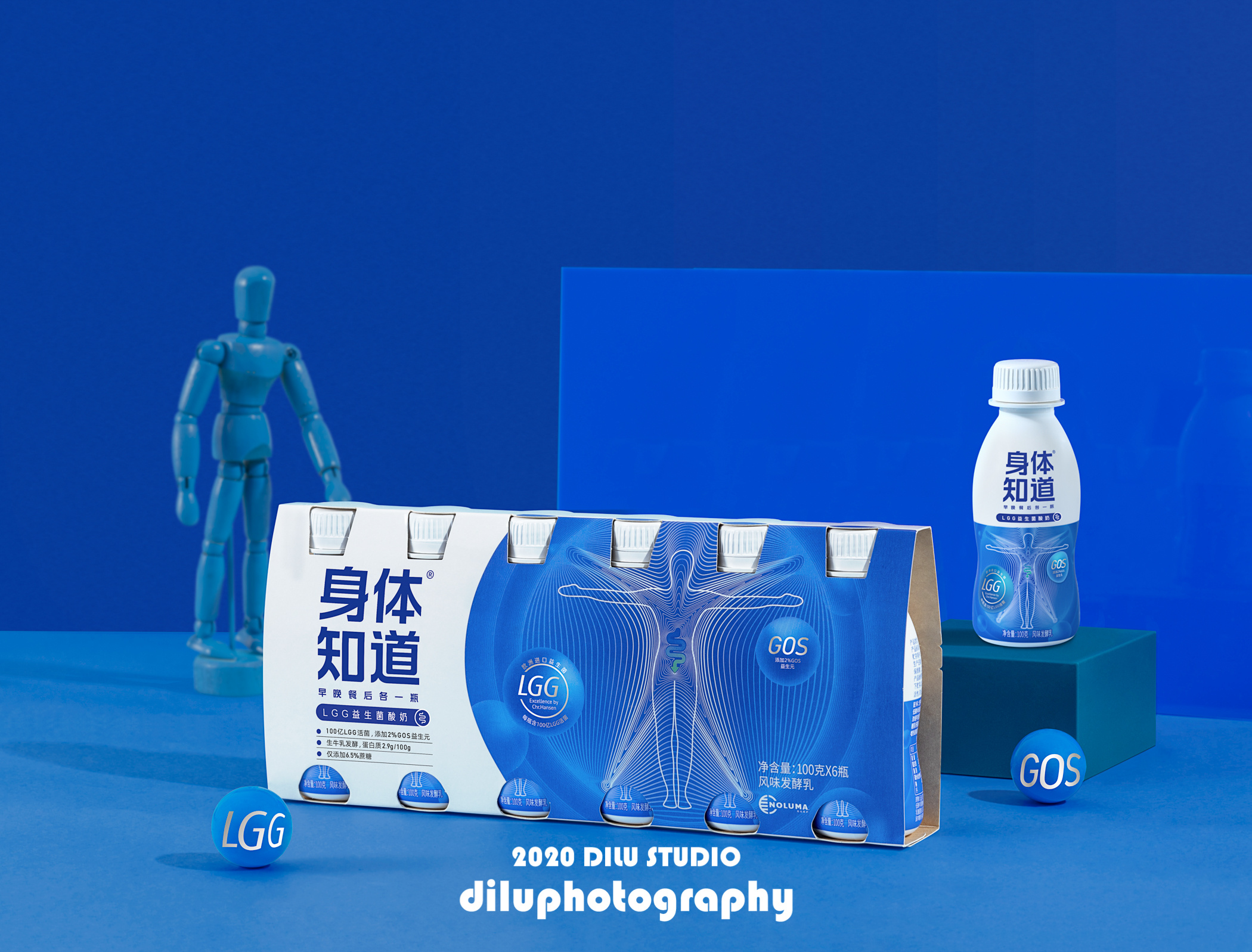 简爱酸奶-身体知道