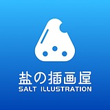 盐de插画屋的头像