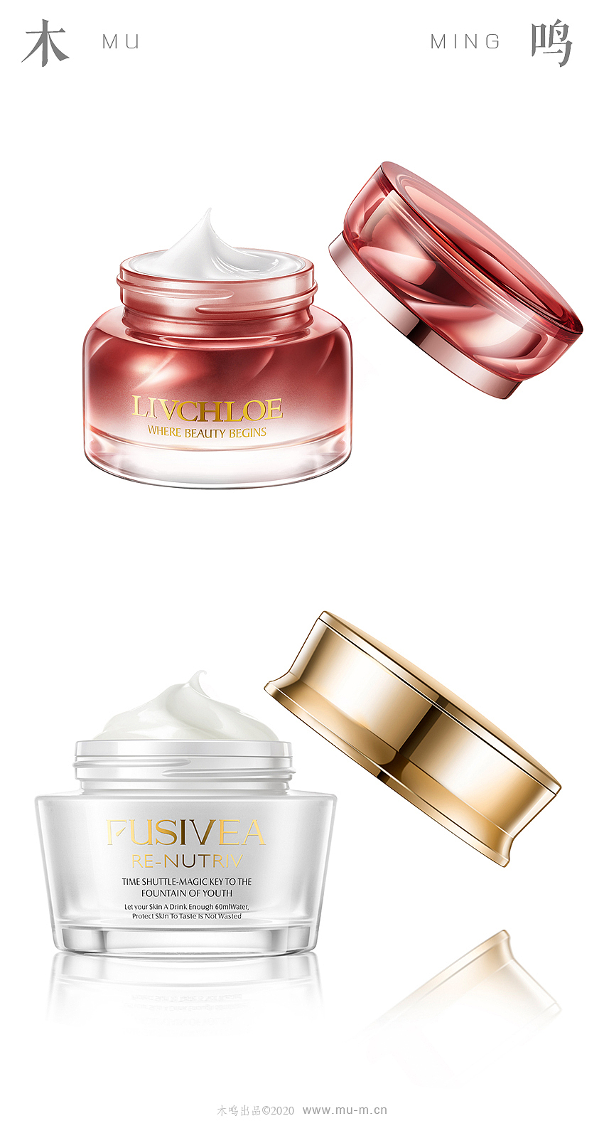 护肤品化妆品产品静物拍白底拍摄精修图