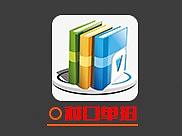 招生