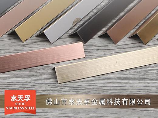 不锈钢u型槽装饰线条压边条嵌条扣条金属条