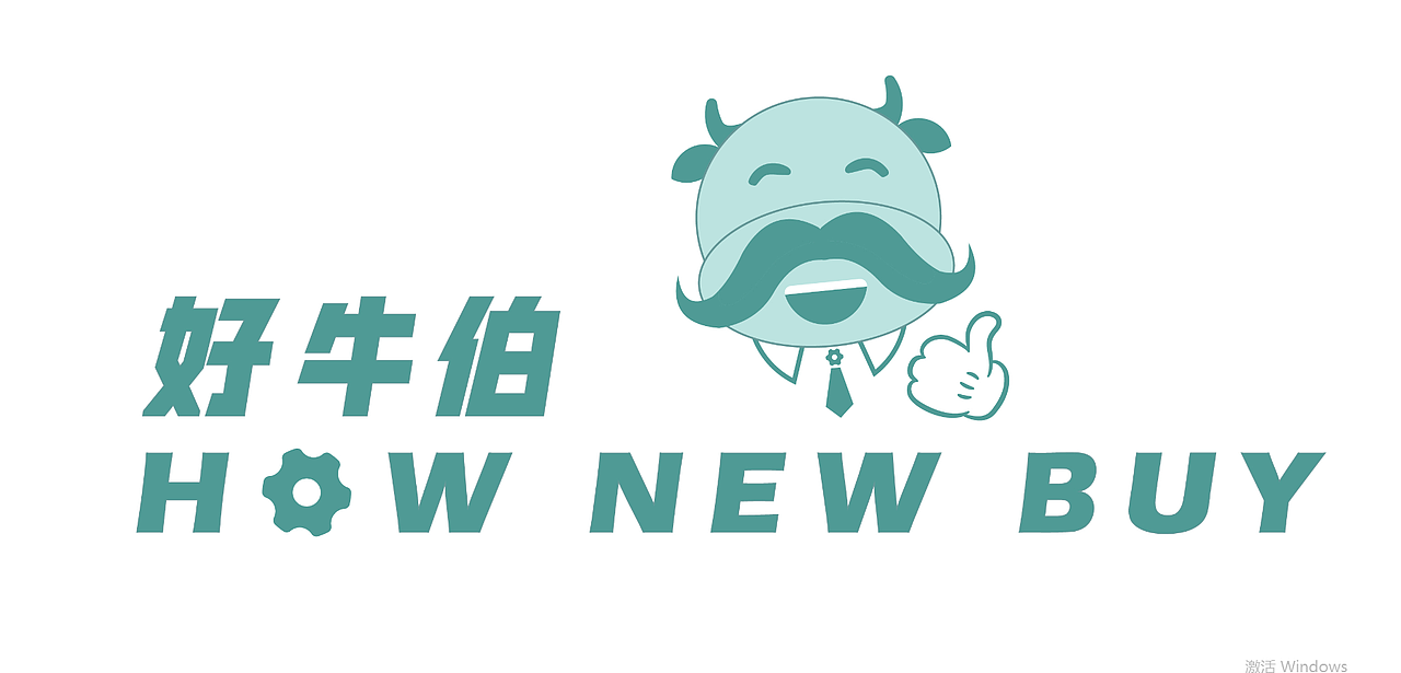 好牛伯工业商城logo（图ZMjM3MDM1NTc2） - 电商 - 站酷设计师草原上的一只羊原创素材 - 站酷ZCOOL