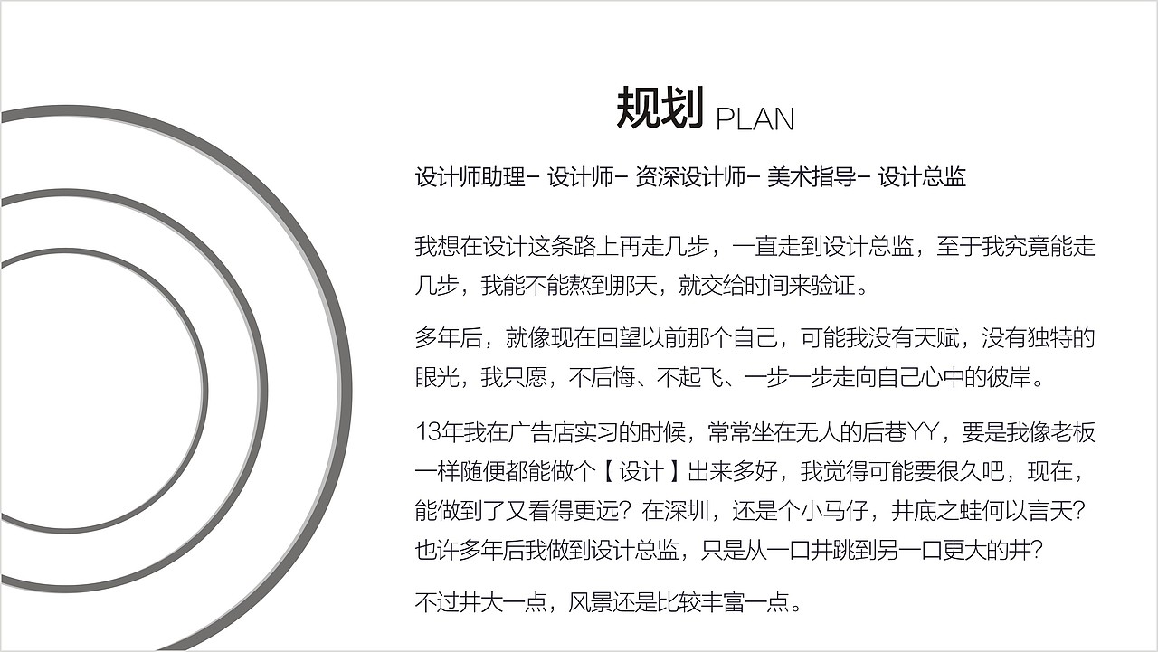 地产 海报 画册 单张 印刷 2016下半年总结 述职（图ZNzEwOTcyNTY=） - 海报 - 站酷设计师壹條狗原创素材 - 站酷ZCOOL