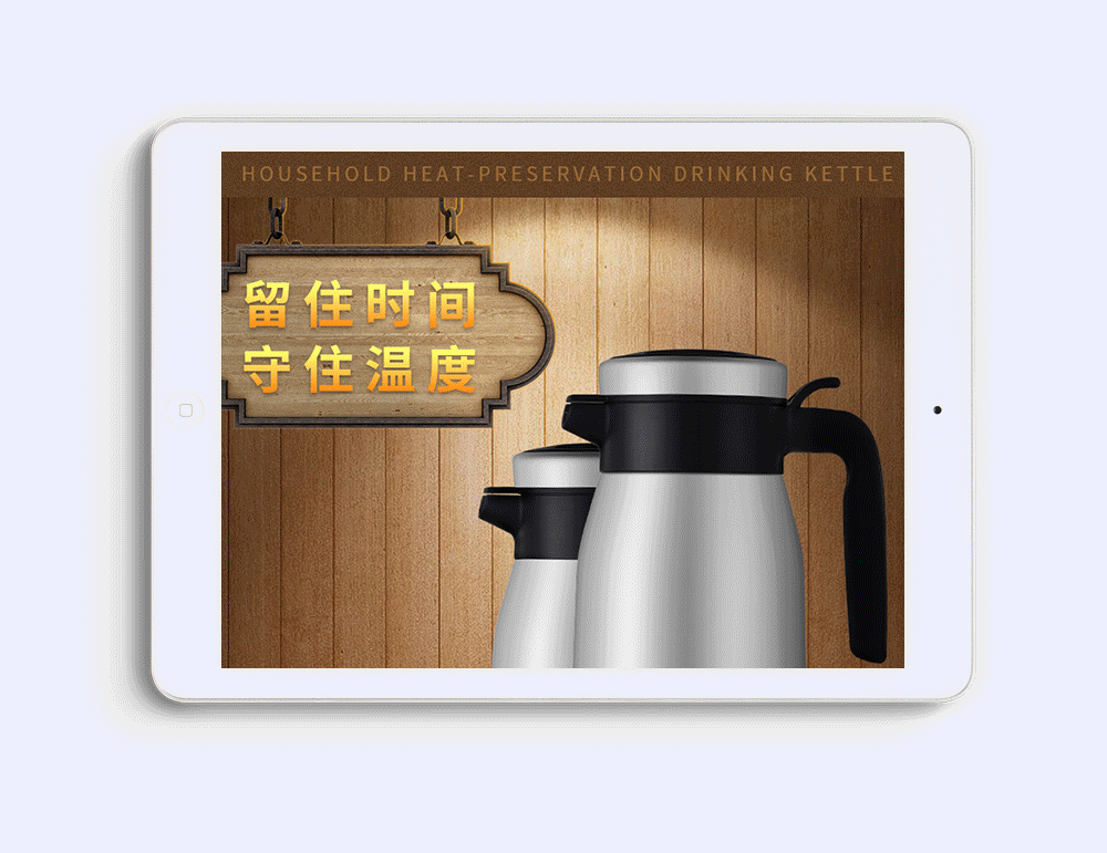 保温壶详情页（图ZMTI1NzI5NTgw） - 电商 - 站酷设计师王小罙原创素材 - 站酷ZCOOL