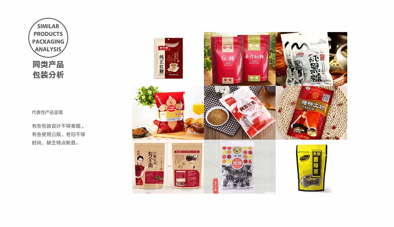 【糖朝女神】品牌包装设计-甜蜜生活好伴侣