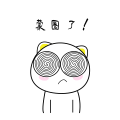 东北小欠登表情包（图ZMjIwODgzMjgw） - 网络表情 - 站酷设计师盖盖虫原创素材 - 站酷ZCOOL