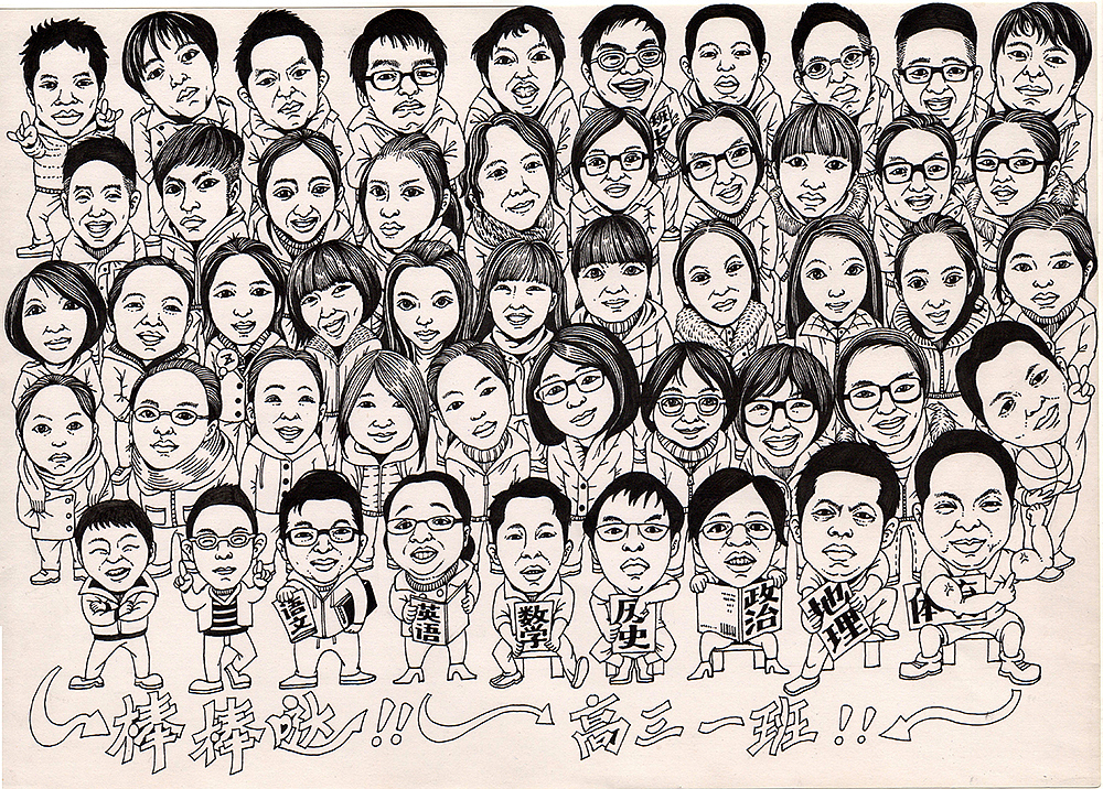 手绘《高三一班Q版集体照》（图ZMjUzNDI0NDg=） - 儿童插画 - 站酷设计师傅淳强画者之旅原创素材 - 站酷ZCOOL