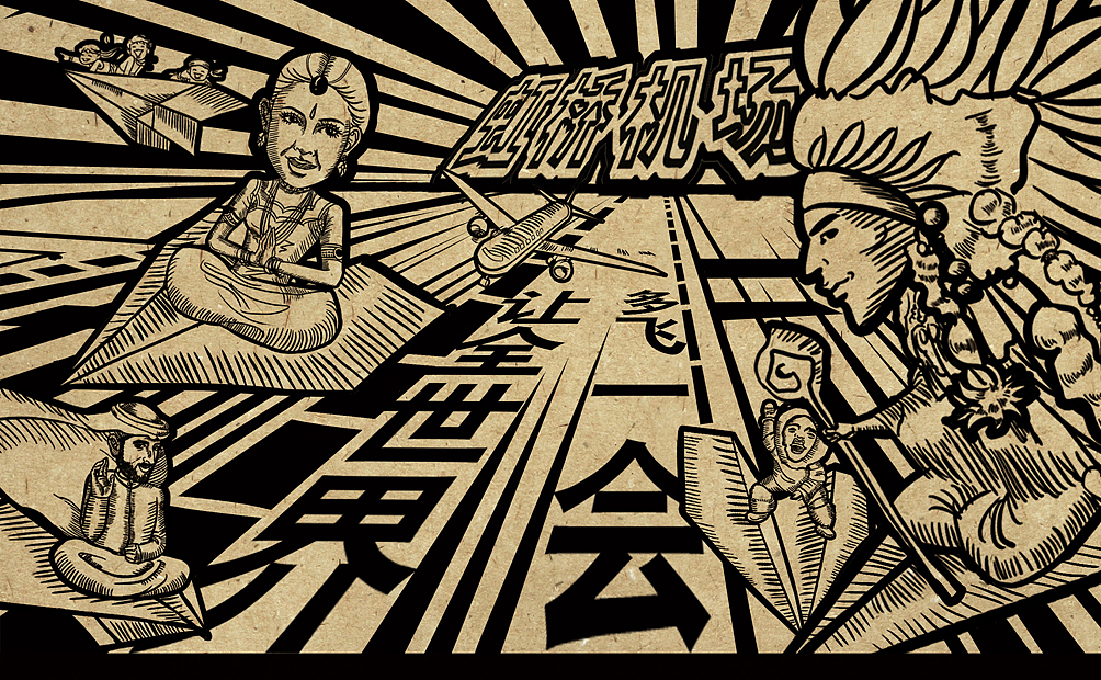 公司笔记本插画（图ZMjM0NzIyNA==） - 创作习作 - 站酷设计师DGnotdog原创素材 - 站酷ZCOOL