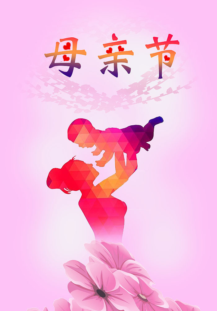 我的妈妈,您辛苦啦~