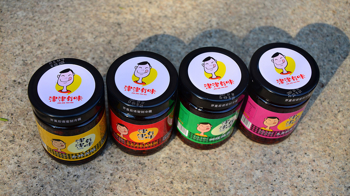 辣酱调味品牌全案设计、食品包装设计（图ZMTA3OTc3OTMy） - 品牌 - 站酷设计师五源品牌VI设计原创素材 - 站酷ZCOOL
