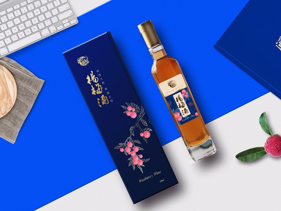 闽艳 杨梅酒包装设计