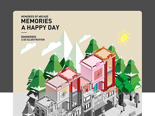 2.5D插画（个人主页-ZMzc4ODgyNTY=） - 创作习作 - 站酷设计师蔚丰原创素材 - 站酷ZCOOL