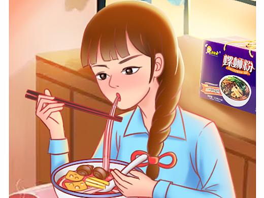 螺蛳粉日常插画