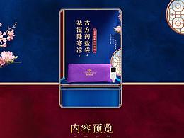 详情页