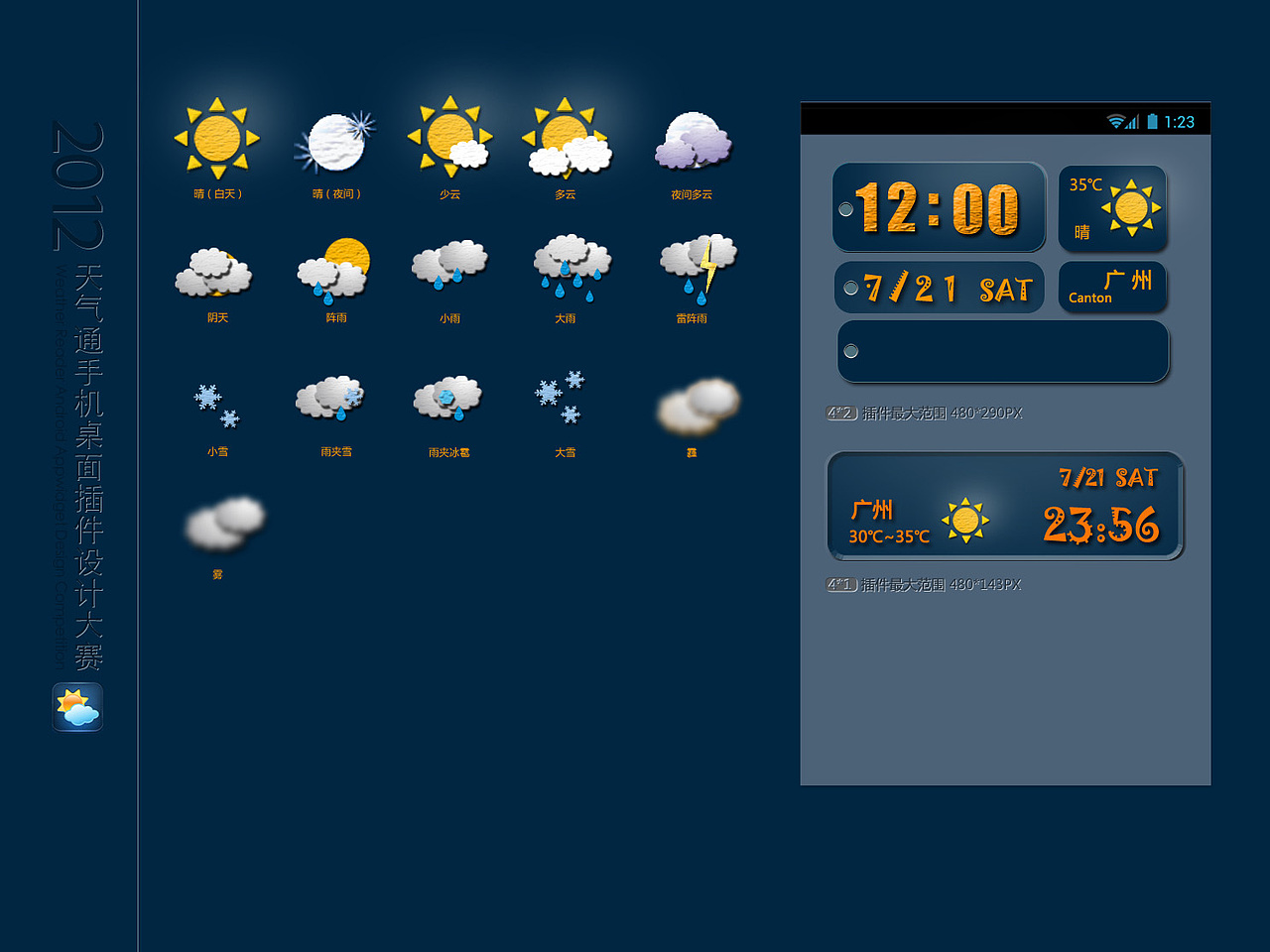 remind&nbsp;childhood