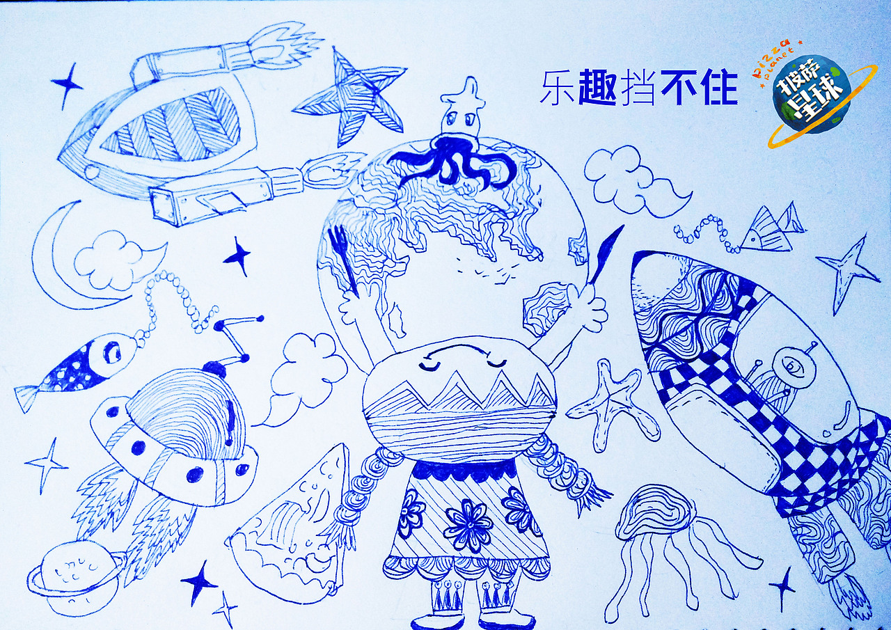 披萨星球 第八届大广赛披萨星球平面类获奖作品 披萨海报 美食招贴 披萨星球大学生广告设计