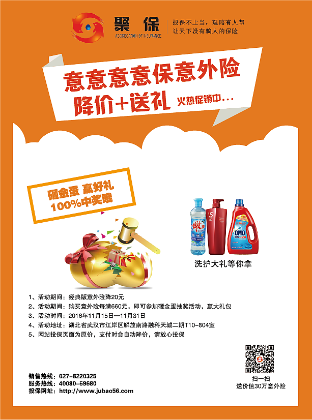 音乐节（图ZNjY2MTkyOTY=） - 宣传物料 - 站酷设计师安灬心原创素材 - 站酷ZCOOL