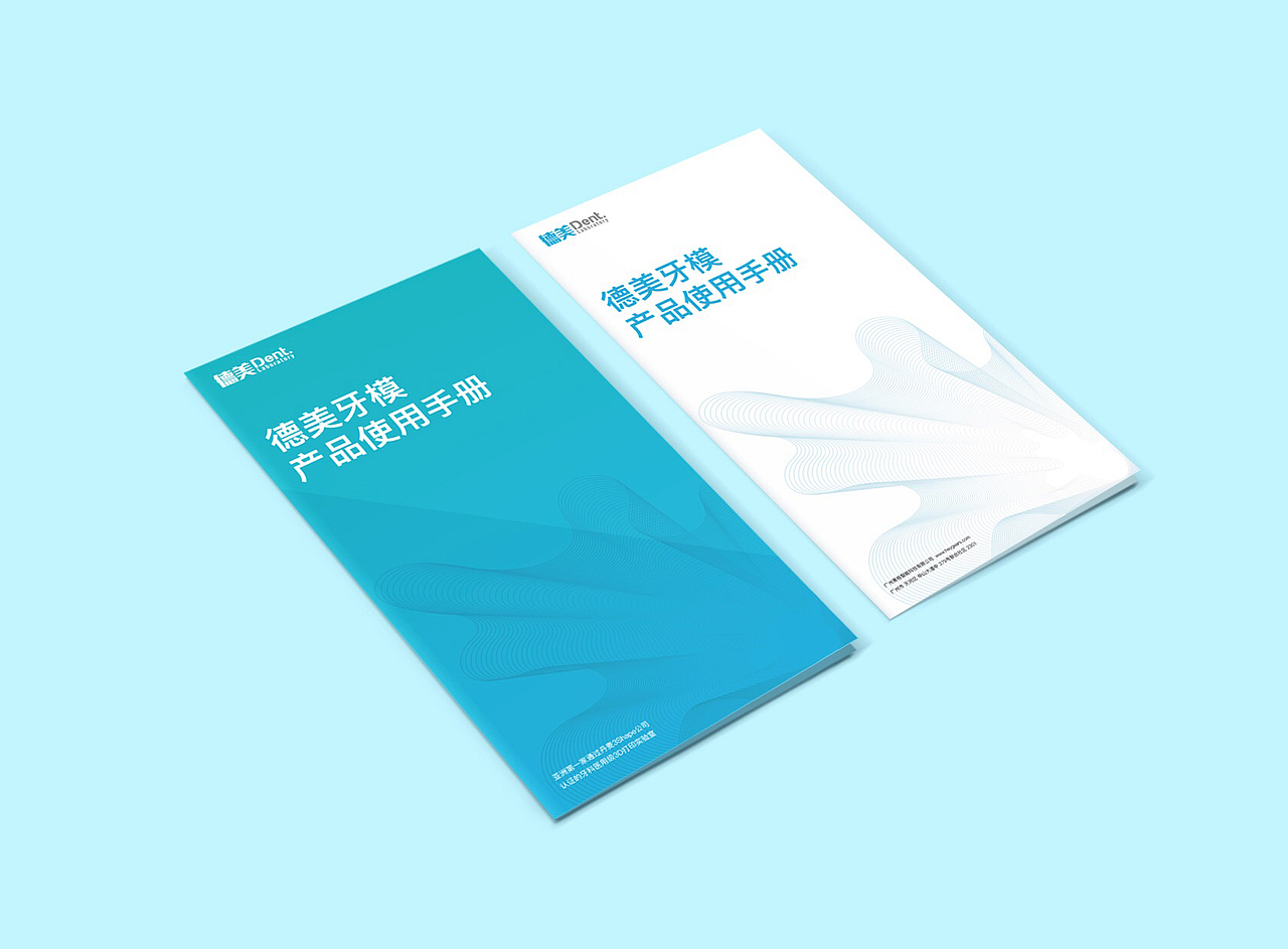 医疗VI设计（图ZODM2NDczMTI=） - 品牌 - 站酷设计师乌有乡品牌设计原创素材 - 站酷ZCOOL