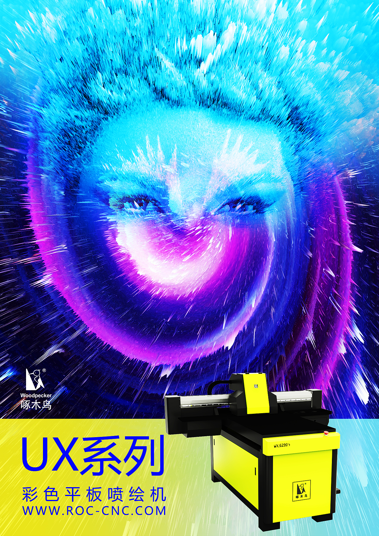 样品海报（图ZOTI2MTY4MDA=） - 海报 - 站酷设计师帅发唐僧116原创素材 - 站酷ZCOOL