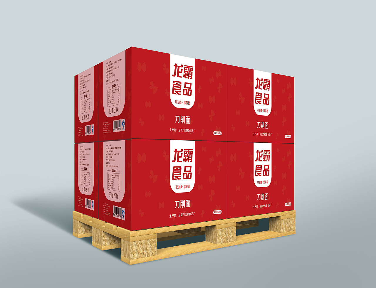 食品,面食,包装箱设计
