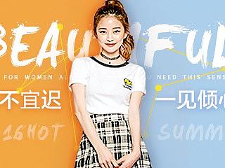 女装海报