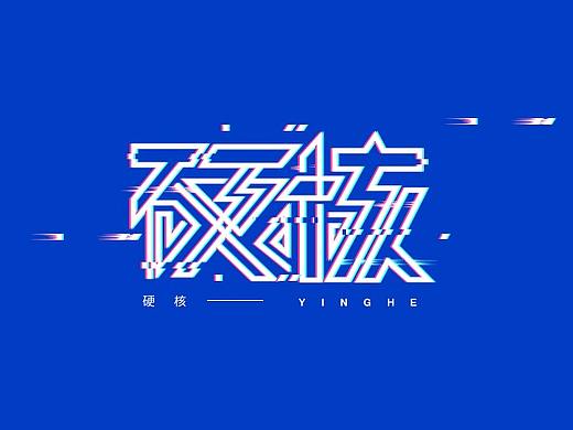 字