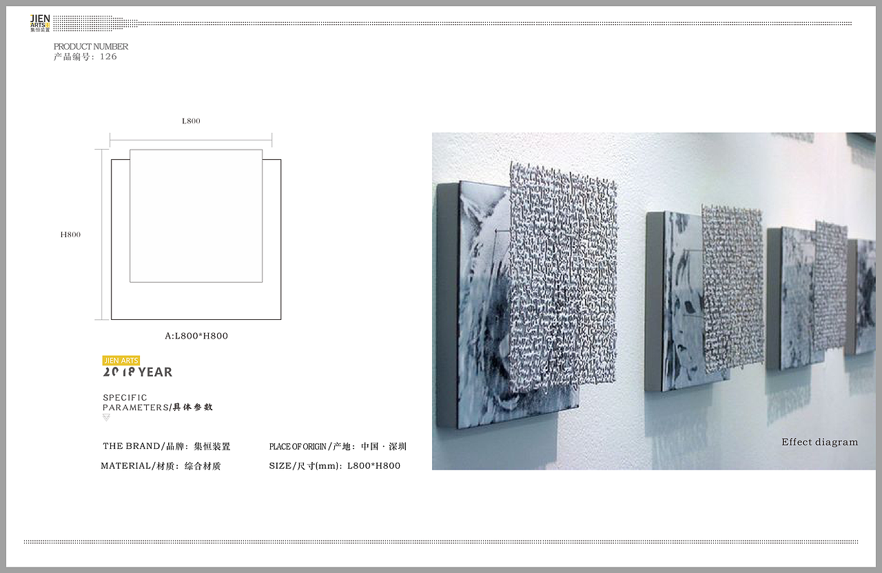 集恒工艺.摆件.饰品.墙饰