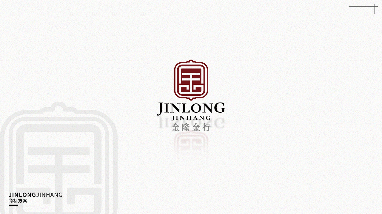 首饰品牌|时尚高端|商标设计|LOGO|VI|纹理设计