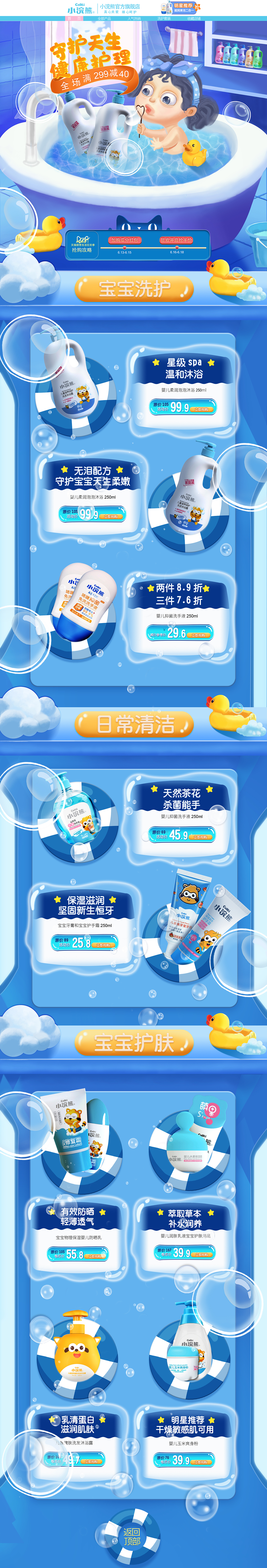 手绘（图ZMjQ0MTE0MjUy） - 电商 - 站酷设计师很烦的原创素材 - 站酷ZCOOL