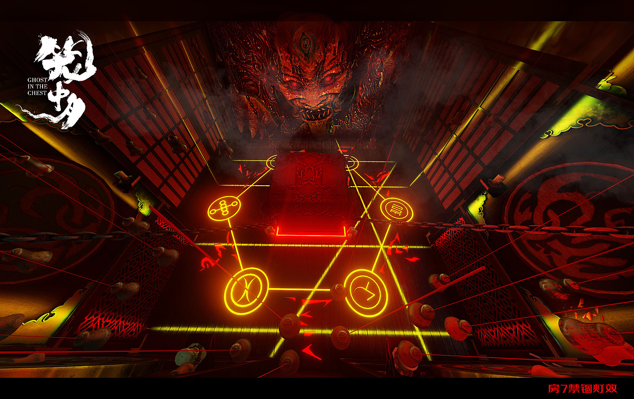 实景密室逃脱场景设计