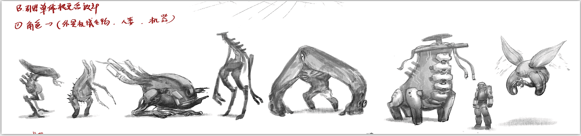 以往速写练习(一)