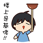 翔通动漫-黑眼哥搞笑表情（图ZMjAwODUxMzY=） - 网络表情 - 站酷设计师翔通动漫原创素材 - 站酷ZCOOL