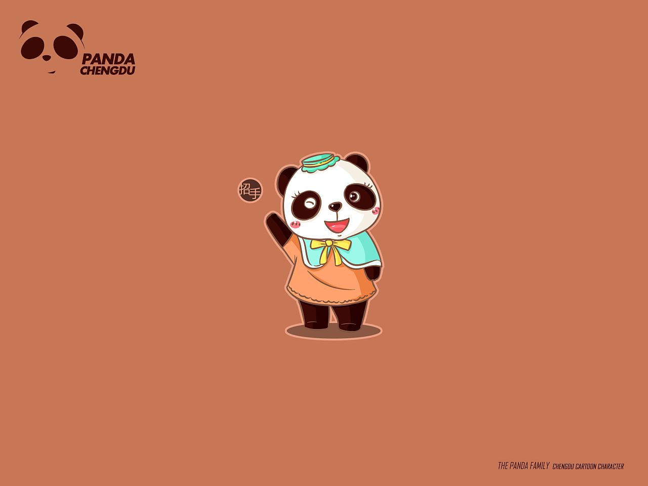 成都城市形象熊猫卡通