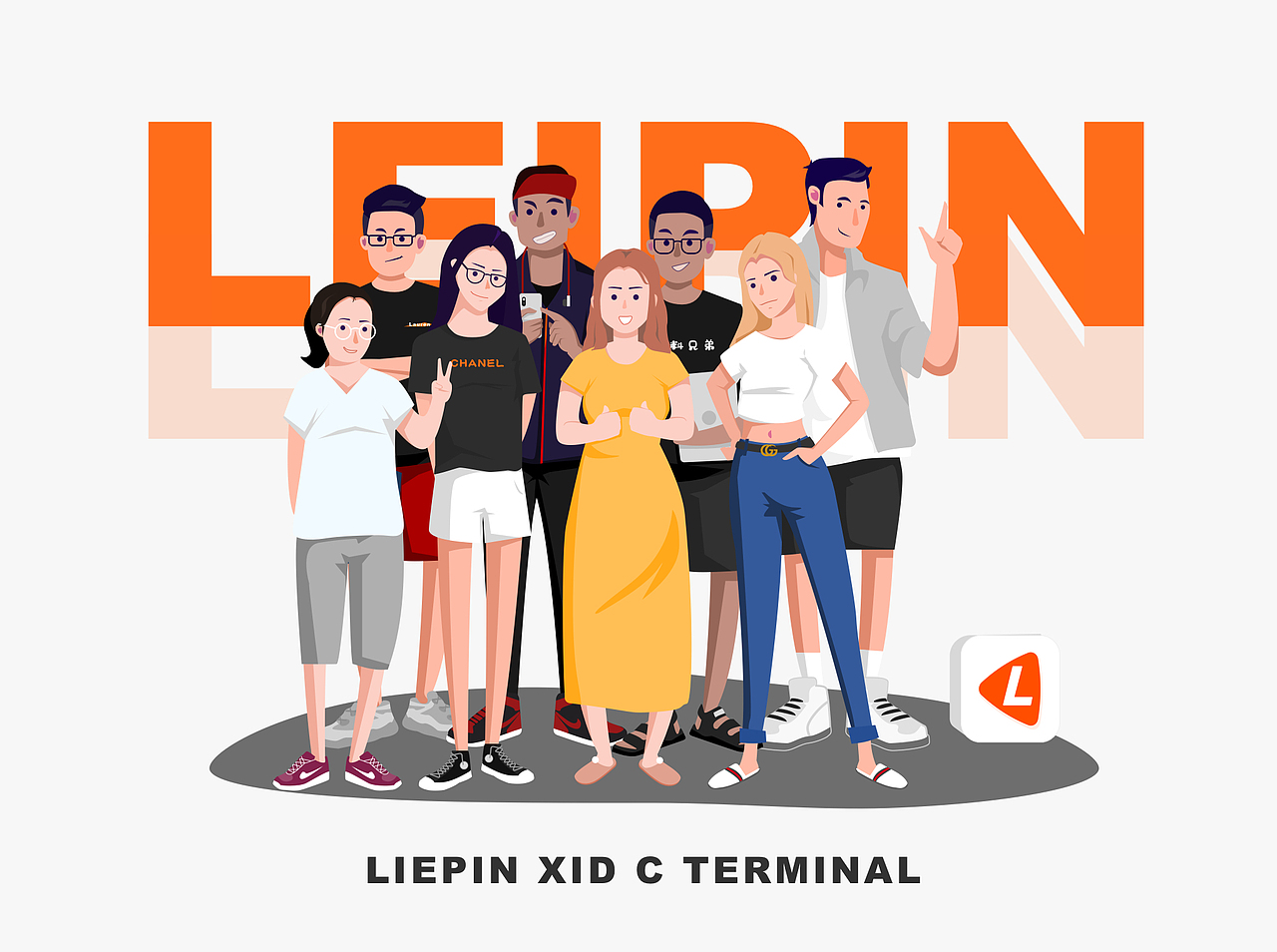 想做什么就做什么系列