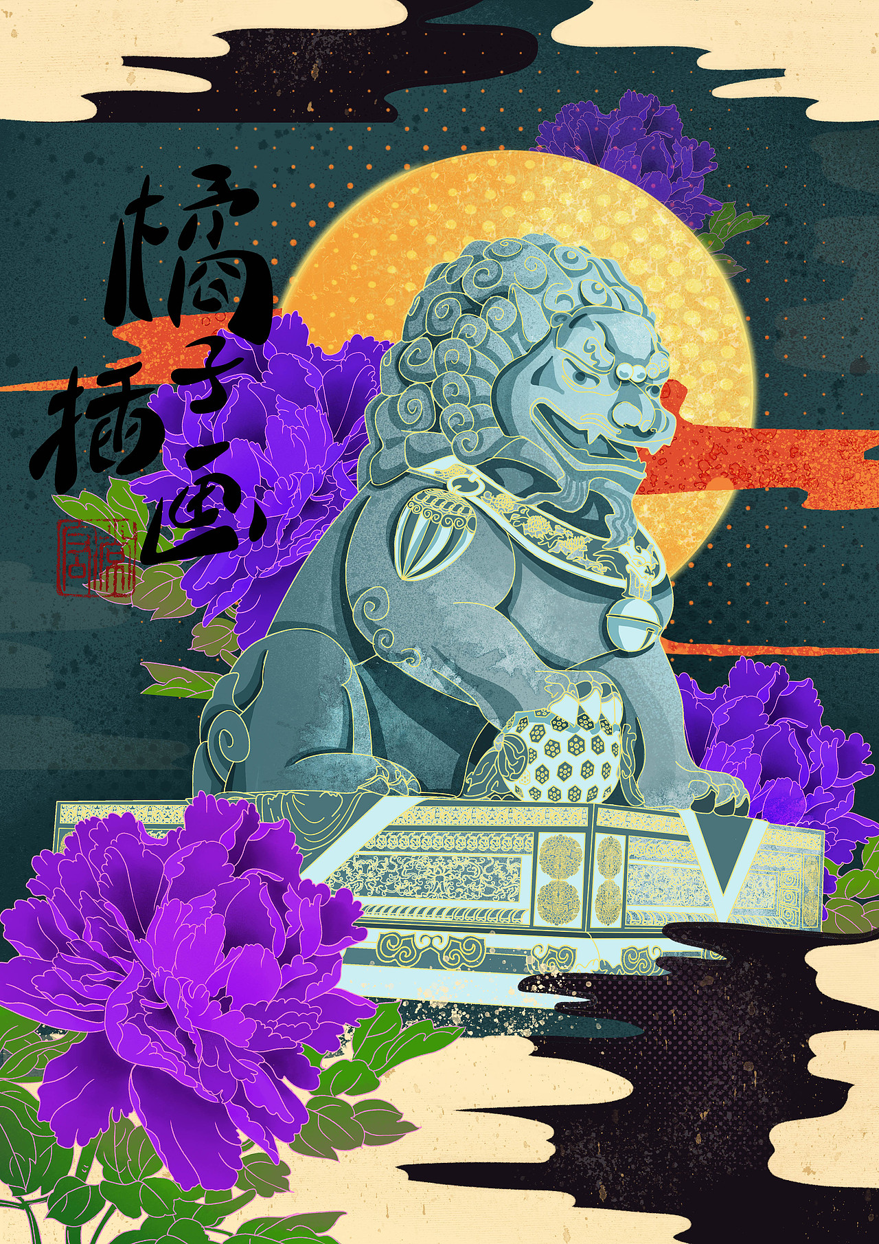 视觉中国供稿呼和浩特/插画师/1年前/348浏览橘子瓣瓣er