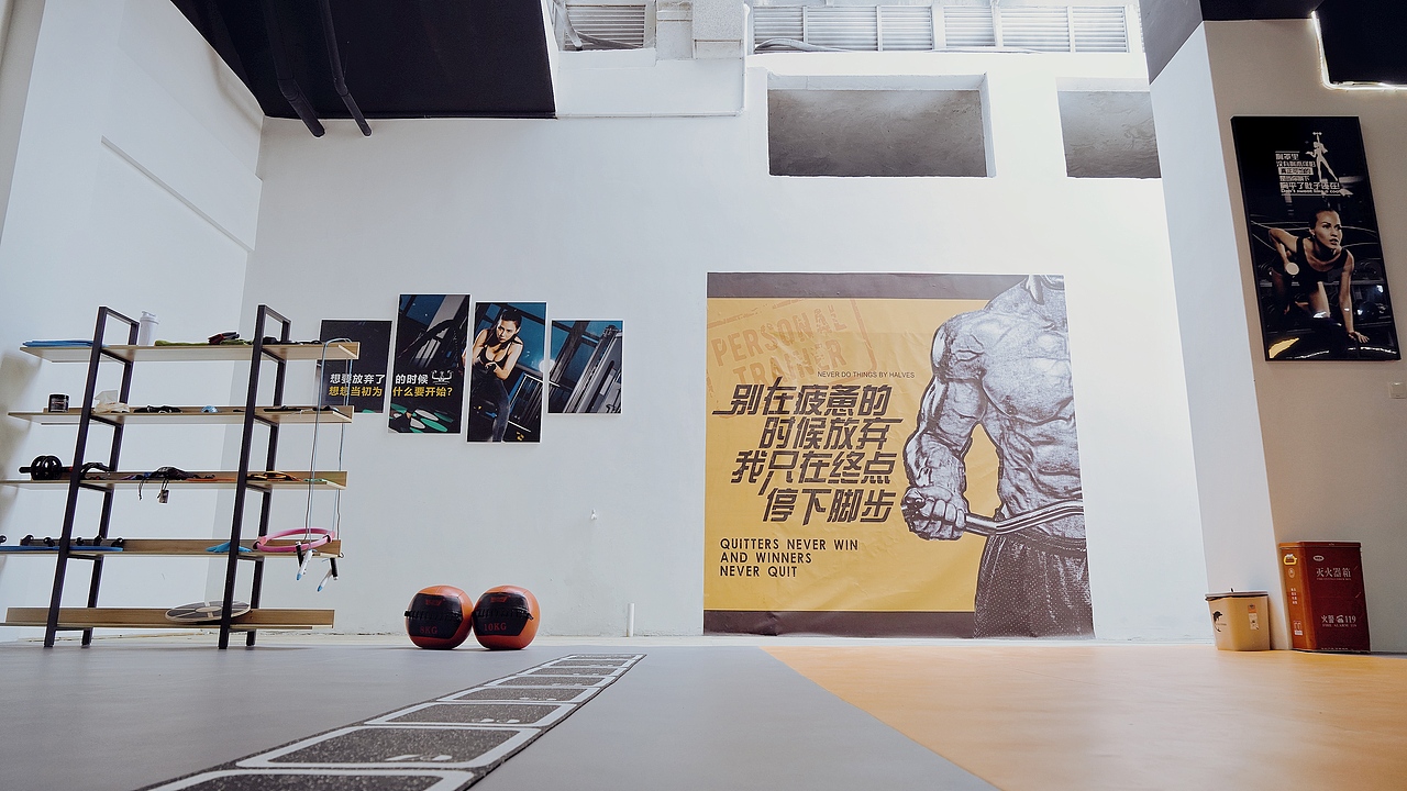 《厦门刻维健身》