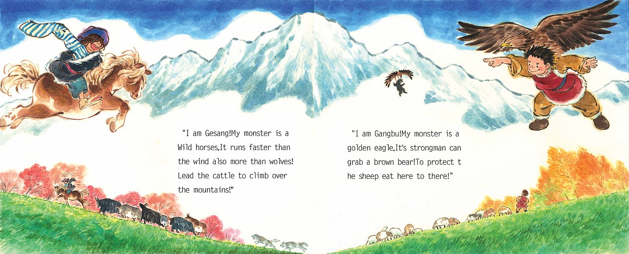 《梅里的雪山怪兽》#动漫作品#（图ZMTUwMjg5MjQ=） - 其他动漫 - 站酷设计师景绍宗原创素材 - 站酷ZCOOL