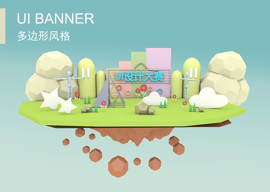 C4D效果樣圖（圖ZNzIxNTQ4MzY=） - 圖標(biāo) - 站酷設(shè)計(jì)師meterb原創(chuàng)素材 - 站酷ZCOOL