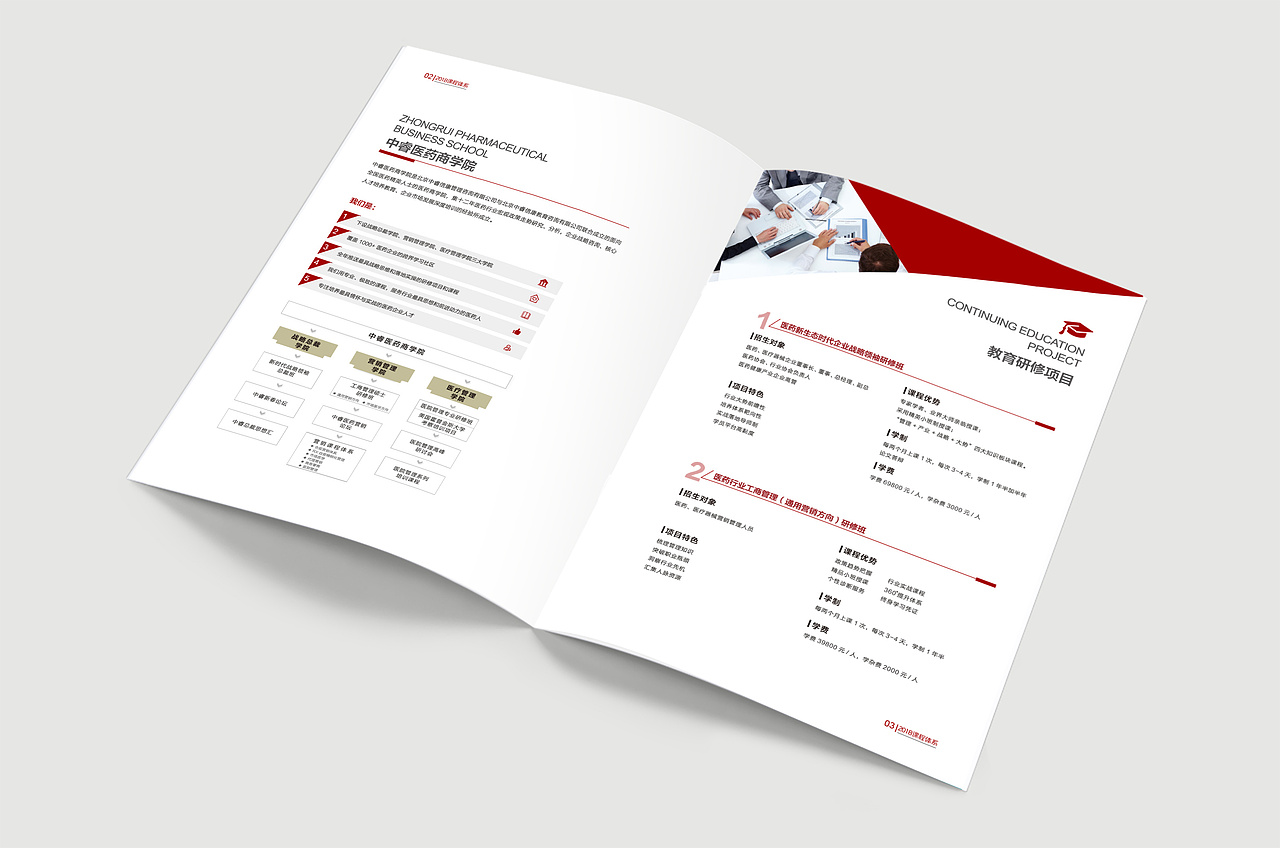 画册1（图ZMTM1NjM2NjIw） - 书籍/画册 - 站酷设计师宝宝很穷原创素材 - 站酷ZCOOL