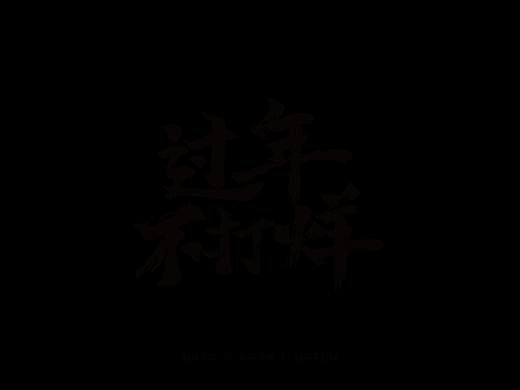 素材
