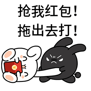 白嘉嘉新年篇-表情包