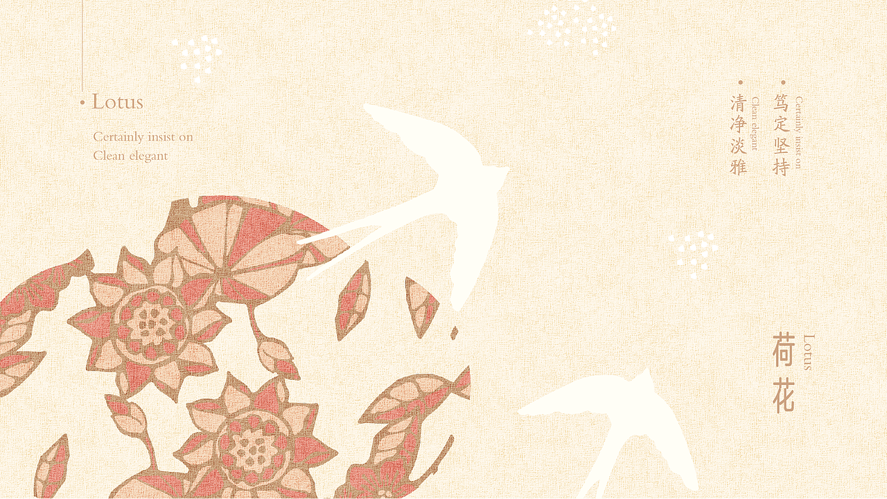 燕花集（图ZMTY2NzkwMTUy） - 包装 - 站酷设计师觉策品牌设计原创素材 - 站酷ZCOOL