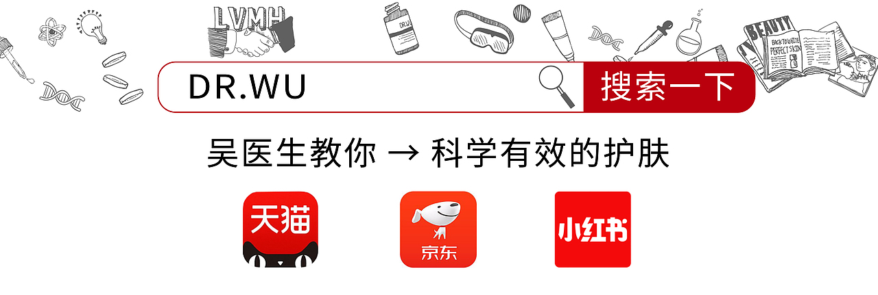 搜索框,推广栏-小设计