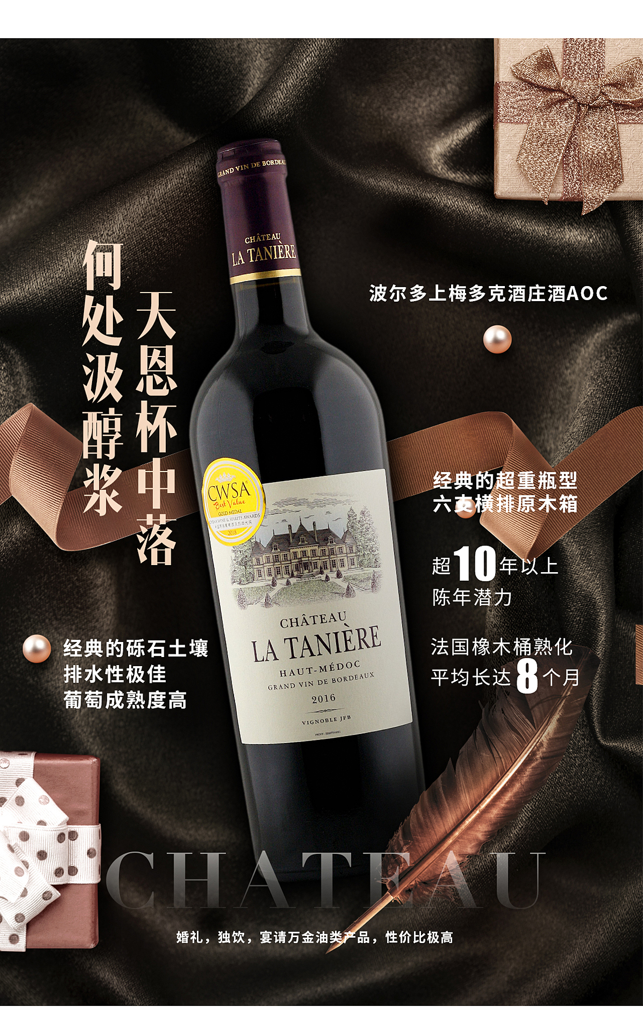 平面红酒海报（图ZMTgzNTMwNjU2） - 电商 - 站酷设计师熊字饼原创素材 - 站酷ZCOOL